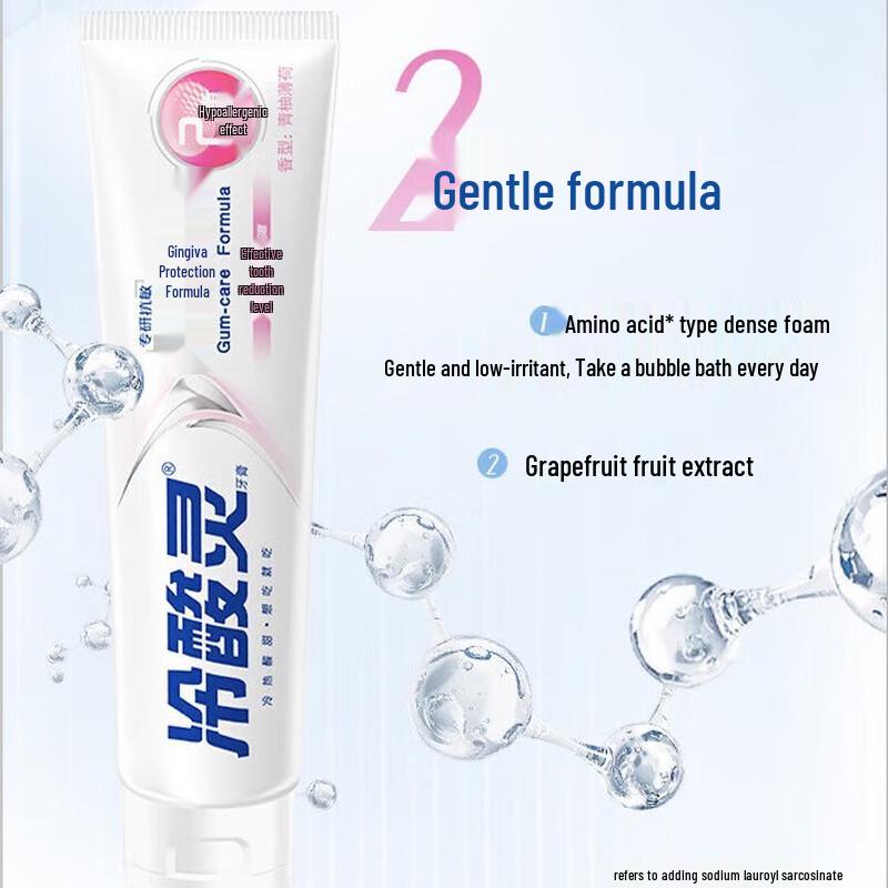 Leng Suan Ling Anti-Sensitivity Gum Care Whitening Toothpaste