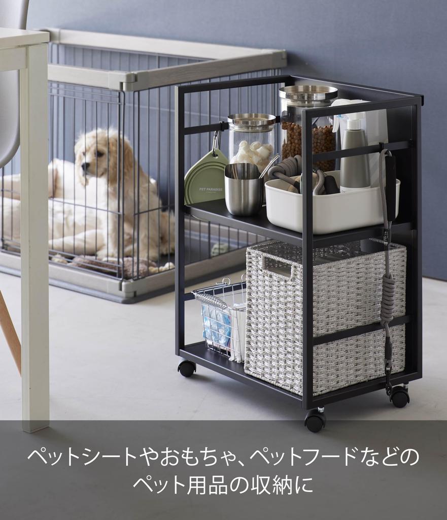 Yamazaki Jitsugyo 4811 Blindfold Wagon Black Approx. W42 X D32 X H60cm Tower Stock Bulk Storage with Casters