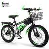 20-22 Inch Mountain Bike for Kids Aged 8-15 - Single/Variable Speed with Disc Brakes