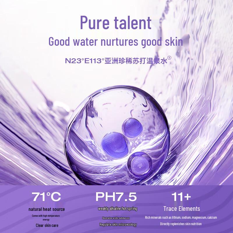 Wen Biquan Centella Asiatica Double Moisturizing Soothing Cream