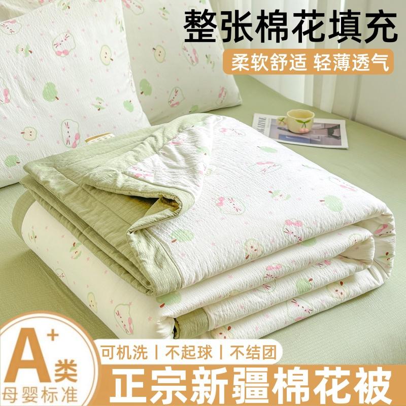 Yongyou Wan A-class Cloud Feeling Double-Layer Yarn Summer Quilt