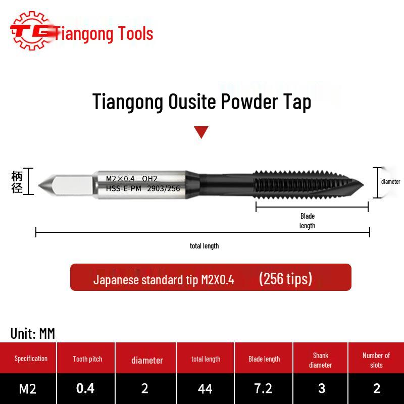 Tiangong Japanese Standard High-Speed Steel Spiral Tip Coated Tap