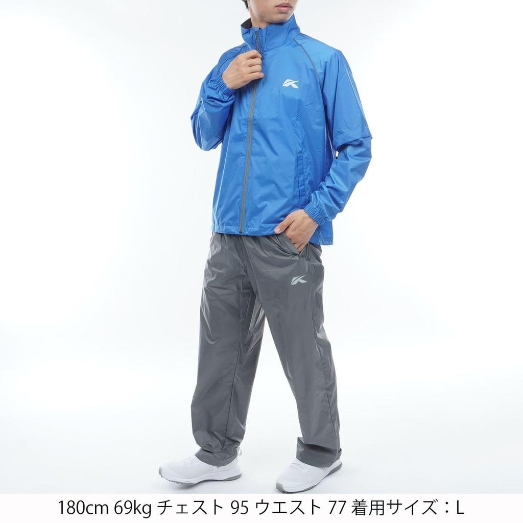 Rainwear Set and BL L [Kasco] (Top Bottoms) ARW-007