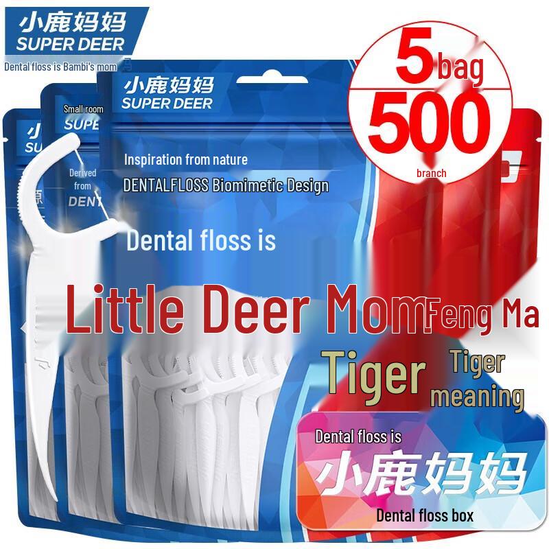 FAWNMUM Smooth Round Dental Floss Picks