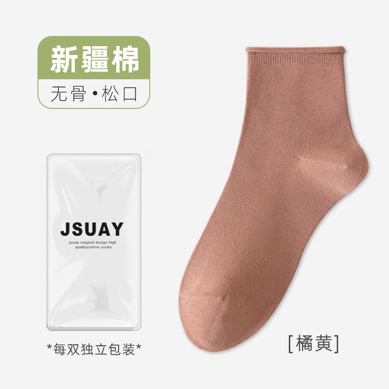 Socks women's autumn medium tube socks solid color stacking socks anti-pilling confinement socks casual cotton socks boneless socks stockings