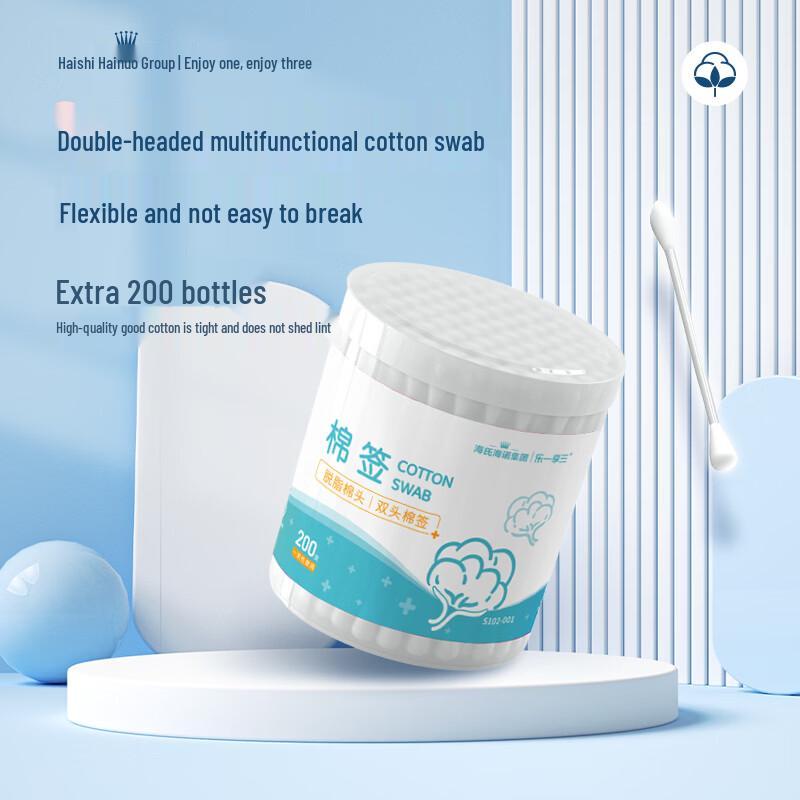 LYISOSAN Double-Headed Cotton Swabs