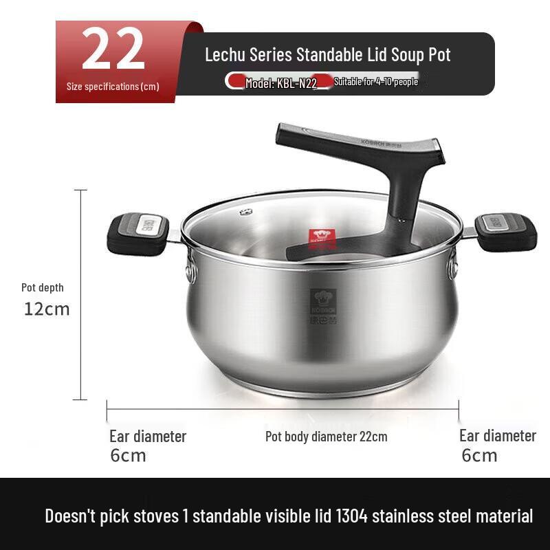 Kangbachen Lechu Series 304 Stainless Steel Soup Pot with Standable Lid