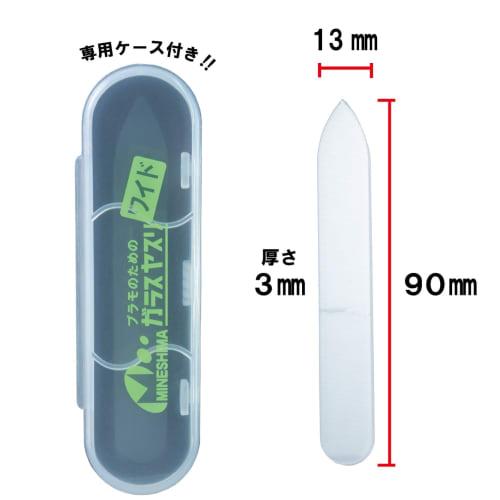 Mineshima GF-2 Wide Glass File for Plastic Models, Hobby Tool