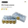 FENGYINGZI SMA RF Power Splitter/Combiner