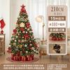 Luxury Artificial Christmas Tree