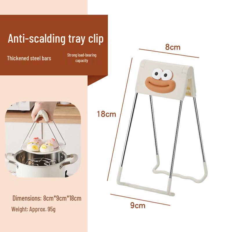 Silicone Anti-Scald Bowl Clip