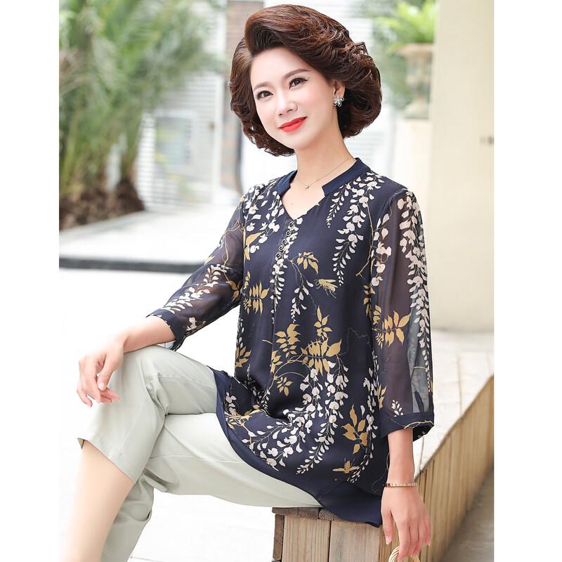 Jianhu Women's Summer 3/4 Sleeve T-Shirt