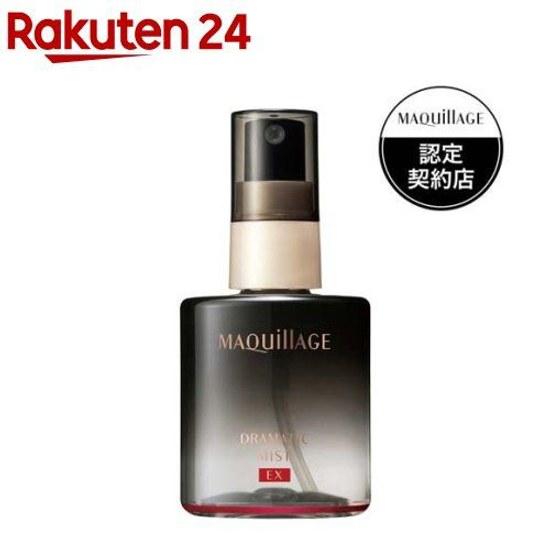 Maquillage Dramatic Mist EX Toner Makeup Longevity Radiance (60ml)