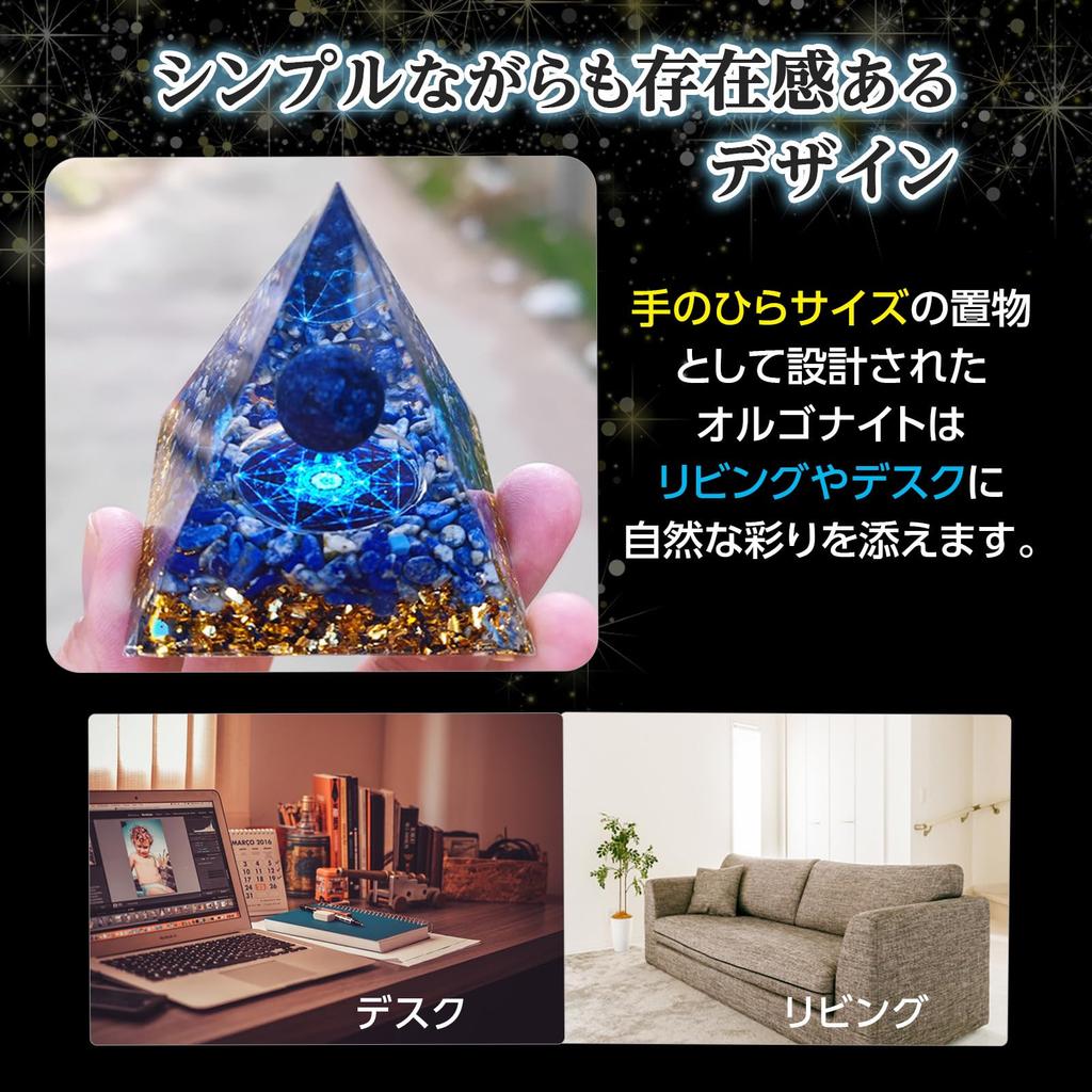 Pikake Bay Orgonite Pyramid, Power Stone, Crystal, Natural Stone, Healing, Purification Figurine (Purple)