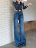 Blaue Jeans Damen Herbst Kleine Leute Hüftjeans Weite Hose Vielseitige Skinny Micro Flare Hose Jeans für Damen Lange Denimhose