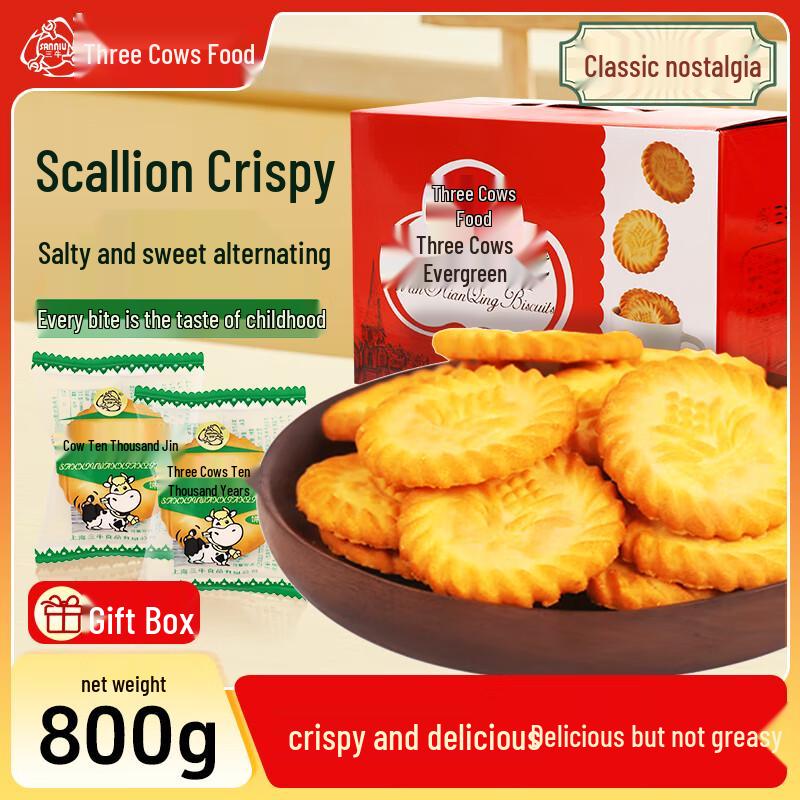 San Niu Evergreen Scallion Biscuits