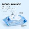 Retinol Smooth 31 Skin Pack 100ea AUTHENTIC STORE