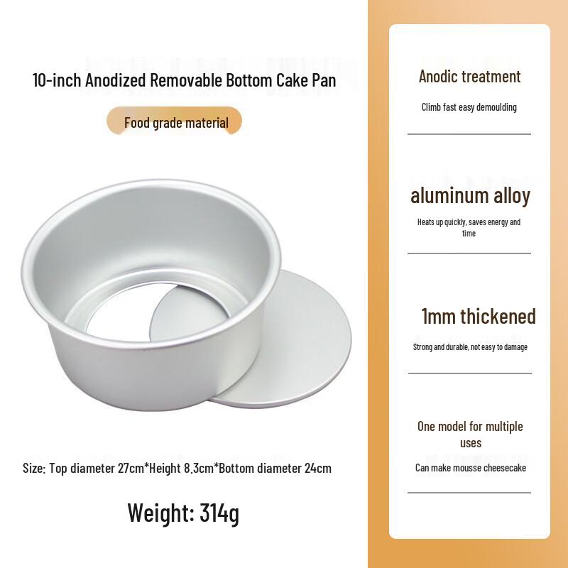 MDNG 10-Inch Anodized Round Removable Bottom Cake Pan