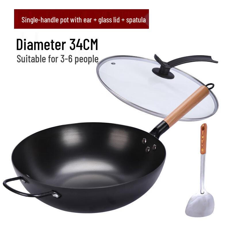 Hakka-Style 34cm Flat-Bottom Iron Wok with Lid & Spatula