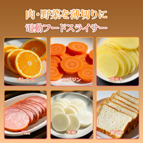 Moongiantgo Food Slicer, Meat Slicer, Adjustable Slice Thickness from 1-20mm, Dual Blades, Removable Blade and Slide Base for Cleaning, Electric Slice