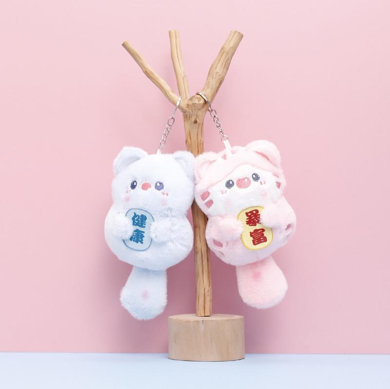 Plush Lucky Cat Toy With Squeaker Soft Stuffed Animal Doll Cartoon Gift Kids