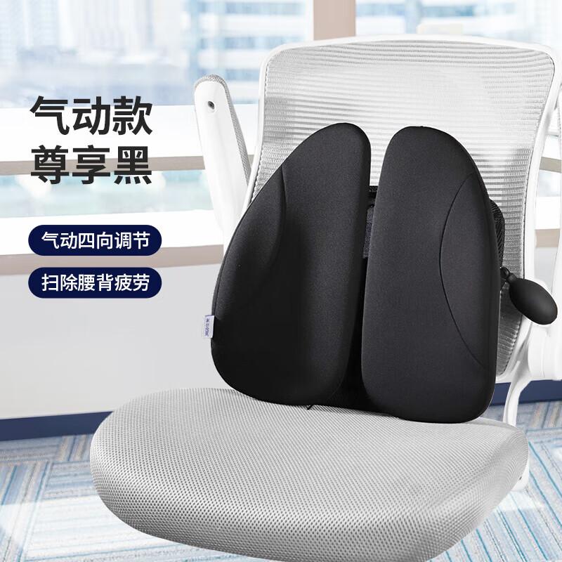 JAGO Ergonomic Lumbar Support Cushion