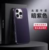 Applicable to iPhone11promax mobile phone case, new electroplated leather simple Apple 11 premium sense 11 protective case