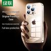 UGREEN Transparent Protective Case for iPhone Series