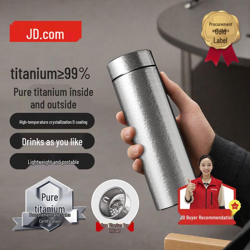 Jingdong Zhizao Pure Titanium Insulated Tea Bottle