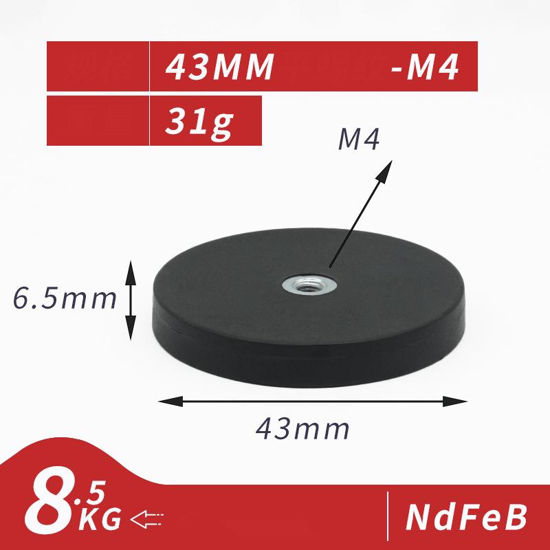 

43mm/66mm/88mm M4/M6/M8 Internal Thread Magnetic Base Mount Bracket Clamp LED Work Light Bar Holder SUV Off road