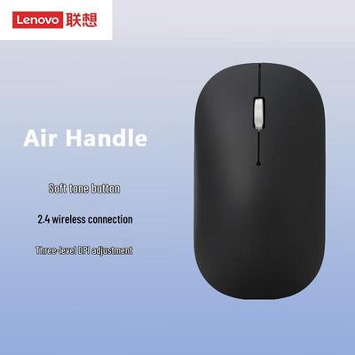 Lenovo Kabellose Mausserie