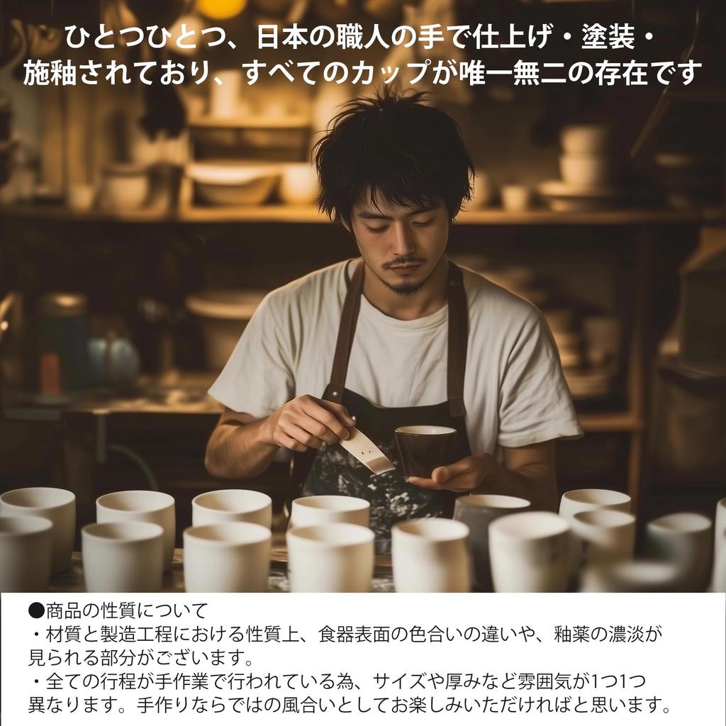 CHIPS BRICKS Navy Made In Japan Mino Ware Japanese Soup Microwave and Dishwasher Perfect Coffee Mino Made In Gift Mug, Blue, 350ml, - Ceramic,