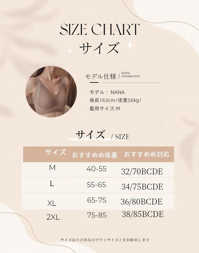 Wireless Strong Large High For Day and Night [YOUMMY] Bra, Non-Wired, Chubby, Breathable, Anti-Shake, Slimming, Hold, Bra, Women's Underwear, Size,
