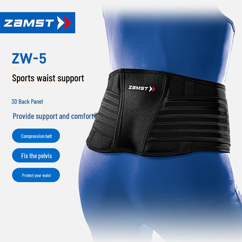 ZAMST Sports Waist Support Belt LL