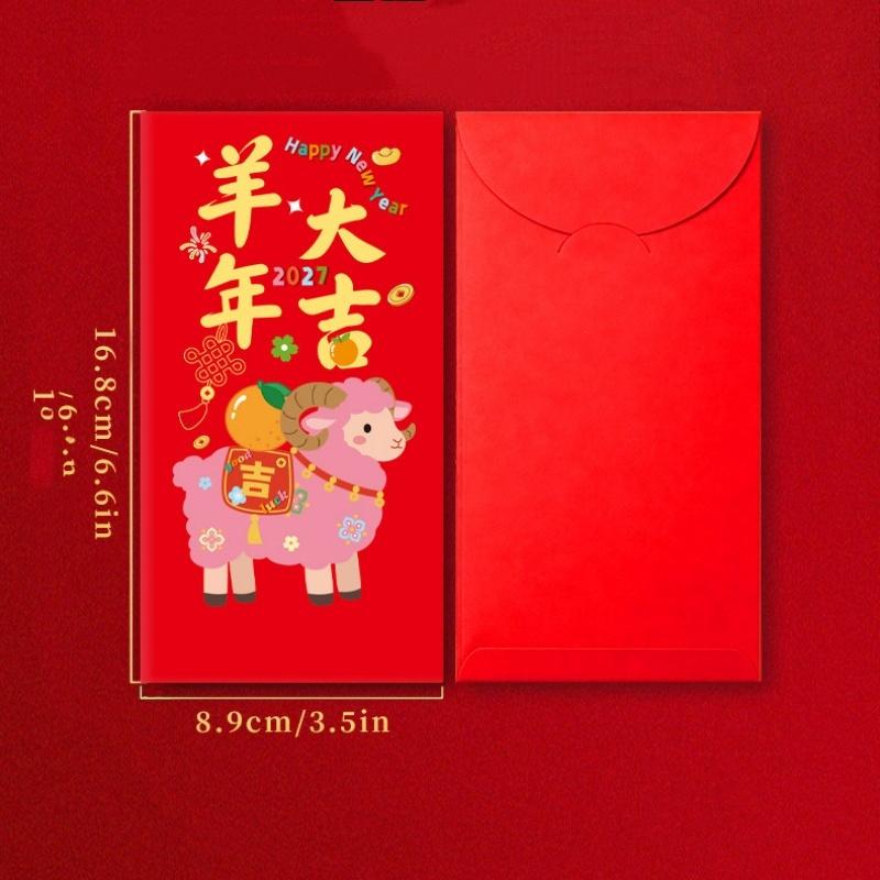 6Pcs 2027 Sheep Year Creative Red Envelope New Year Spring Festival Lucky Money Pouch Cute Lamb Pattern Red Packet