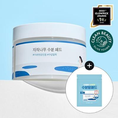 Birch Moisture Pads 80 Sheets Special (+10 Sheets Given Away)