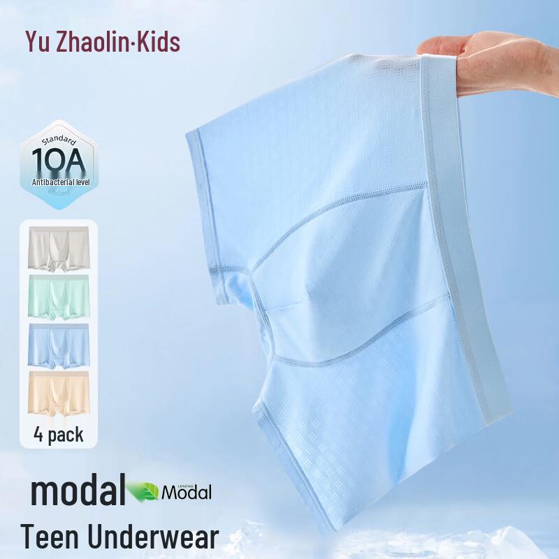 Yuzhaolin Youth Boys  Ice Silk Boxer Briefs XL (175)