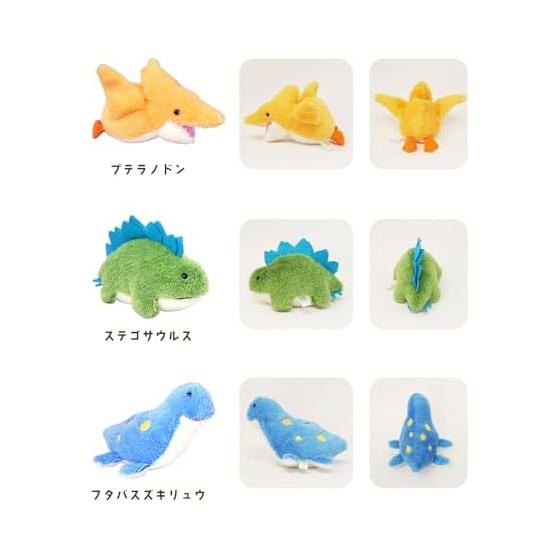 Naitou Design Pochamaru Plush S Pteranodon, Approx. 18cm, Smooth Sherbet Fabric, Pellet Filled, Handheld Size