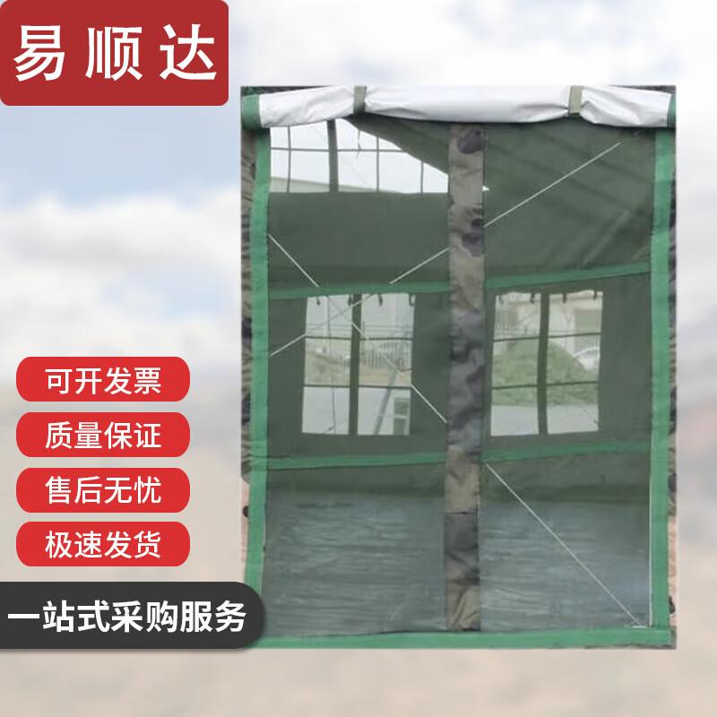 Yishunda 72-Style Restaurant Tent Accessories