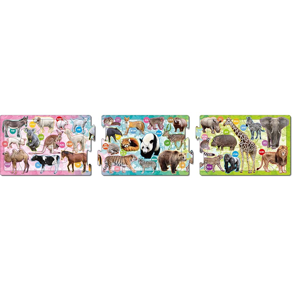 EPOCH Apollo Step Panorama Puzzle Animal Zoo 8/12/16 Pieces Kids Toy with Baseboard for Ages 3 and Up