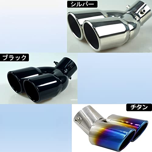 MIMIA Muffler Cutter, 2-Pipe, Universal, for Cars, Muffler, Tail Pipe, Dress Up, Stainless Steel (Silver)