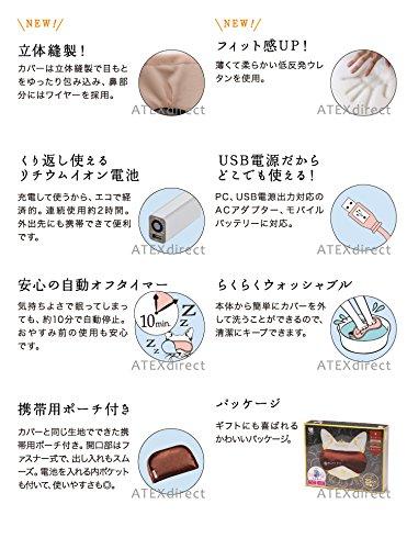 Atex Lourdes Meme Hot Charge Beauty AX-KX517