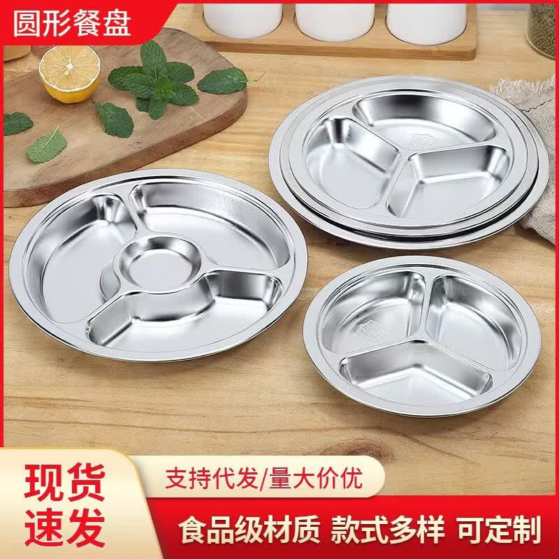 Mailang 304 Stainless Steel Round 3-Compartment Kids Meal Plate