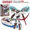 TAKARA TOMY Shinkansen High Speed Train Z Robot New Century Evangelion Toys, Boy Toys, Children's Holiday Birthday Gifts
