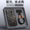 Applicable to Huawei mate80pro mobile phone case all-inclusive new mate60 case mate70 advanced female 50pro