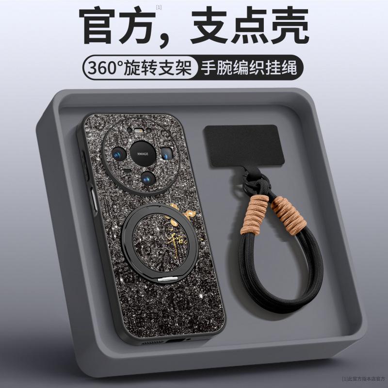 Applicable to Huawei mate80pro mobile phone case all-inclusive new mate60 case mate70 advanced female 50pro
