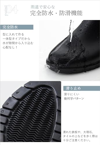 EMOKA Rain Boots (Black, 23.0 Cm)