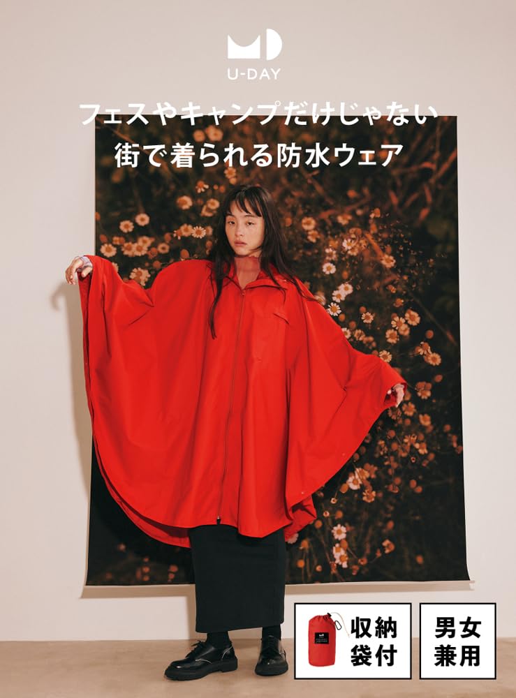 Pentru că un pelerină de ploaie din poliester cu depozitare Poncho U-DAY, elegantă, unisex, supradimensionată, bej, husă hidrofugă.