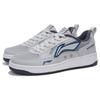 Li Ning Haiduan Spliced Upper Thick Sole Height Increasing Shock Absorbing Non-Slip Wear-Resistant Rebound Low-Top Sports Casual Shoes AGCT377-1