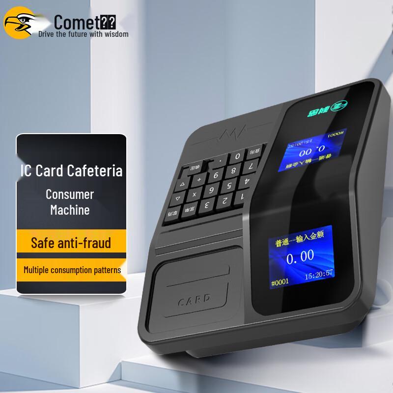 Comet XF-01T IC Card Payment Terminal